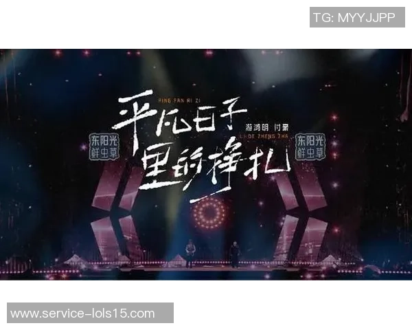 付豪的成长之路：从平凡少年到璀璨明星的奋斗历程与心路历程