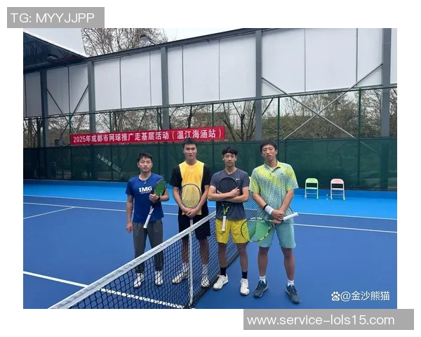 成都网球队与南京网球队技术对抗赛后分析与总结探讨