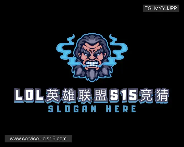 知道S15竞猜下注